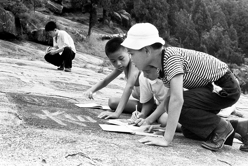 1983年，参加美术夏令营的孩子们在老师的带领下，来到泰山经石峪，临摹号称天下第一大字的古人书法作品。（当时经石峪还可以攀爬，现在已经封闭了）作者：李瑞勇
