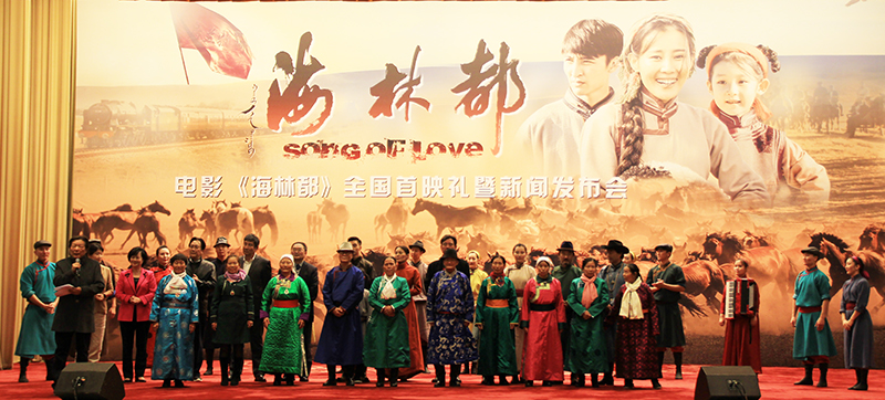 11月16日，电影《海林都》首映式暨新闻发布会在北京人民大会堂举行。3000孤儿代表（前排）和主创人员参加电影《海林都》首映式暨新闻发布会。